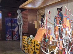 -长藤鬼校(龙翔店)