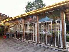 景观位-晶采餐厅(仁化丹霞山店)