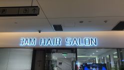 点击看大图 -3AM HAIR SALON烫发染发接发