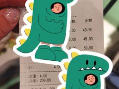 -好一朵茉莉花(老门东店)