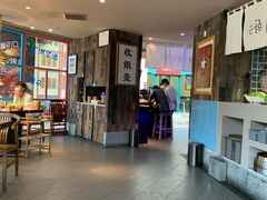 大堂-海之屋韩式烤肉(海棠68环球美食街店)