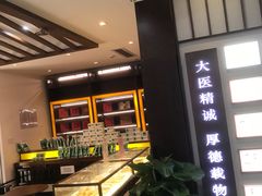 -深圳安仁堂中医·推拿按摩·肩颈调理