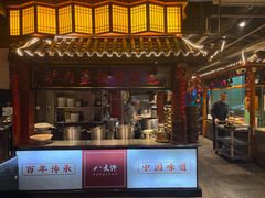 -李氏八大件老菜馆(万宝街店)