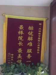 -再清椿美容