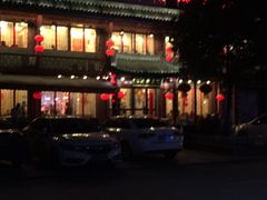 -江南粥家庄(宁国路店)