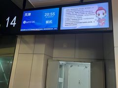 -厦门航空(金尚路店)