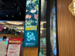 -龙泉人椰子鸡·糟粕醋·地标海南菜(龙昆南店)