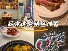 -开鑫鱼厂·宁波海鲜(前程智慧城店)
