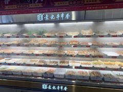 -袁记串串香(梁家巷店)