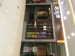 iphone_upload_pic-蒙自源过桥米线(红谷滩万达店)