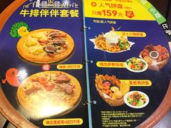 -Mr.Pizza米斯特比萨(苏州平江万达广场店)