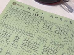 -香港狮子山下·明星粤菜餐厅(北苑店)