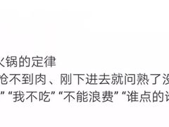 -金光华广场