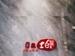 -万达文华酒店·48F云端窗景美食汇自助餐厅