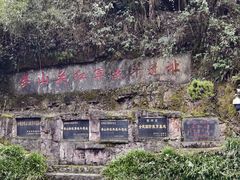 -娄山关景区