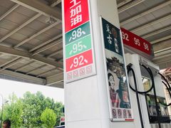 -中国石化加油站(西溪路站)