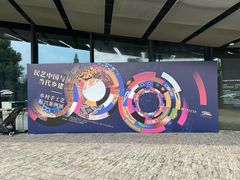 -中国美术学院象山校区-民艺博物馆