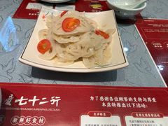 -重庆七十二行(康宁街店)