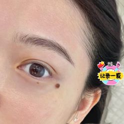 -UP&UP·半永久眉毛眼线机器野生眉