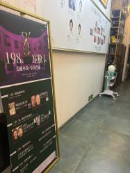 -禾壹净·素颜美问题肌肤修护中心