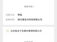 -大酉·M Bakery(北京财富金融中心店)