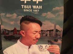 -翠华餐厅(湾仔店)