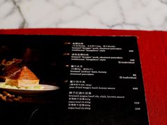 -湖滨28中餐厅·西湖宴·杭州君悦酒店