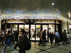 -阪急百货店(梅田总店)