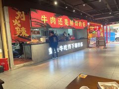 -刘火辣老火锅(光谷店)