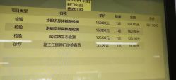 -深圳市宝安区妇幼保健院