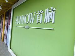 -首脑美容美发化妆美甲培训学校(龙岗校区)