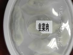-喜家德虾仁水饺(开发区万达店)