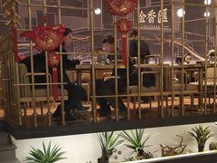 -金香匯晚茶(浑南店)