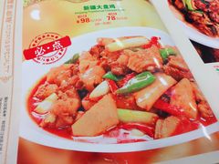-马尔龙新疆饭店·清真(瑞景店)