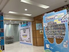 -永信齿科·永恩口腔门诊部(浦东新区店)