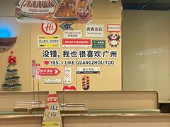 -海底捞火锅(雄峰城店)