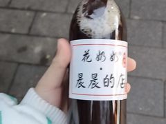 -花奶奶酸梅汤·晨晨的店(大皮院西口店)