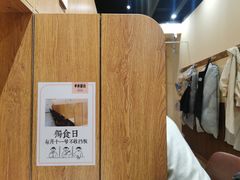 -独食火锅·半米屋台(望平街店)