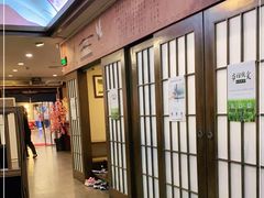 -真剑日本料理·铁板烧(贵州路店)