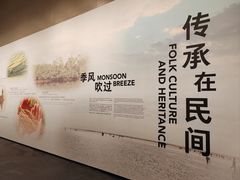 -珠海市博物馆