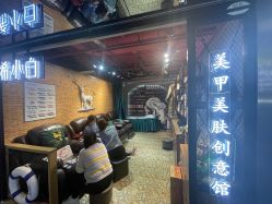 -尤米一站式美甲美睫