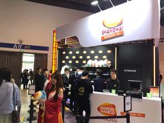 -上海跨国采购会展中心