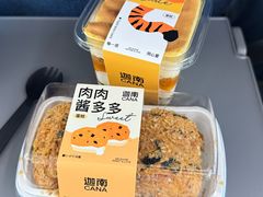 -迦南(杭州东站万象汇店)