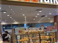 面包甜点陈列柜-面包新语(富力城BT店)