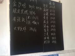 -台山美食一绝阿四台山黄鳝饭(阿四创作店)