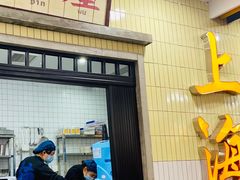 门面-楠火锅(龙阳广场店)