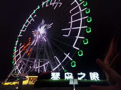 -琴岛之星摩天轮
