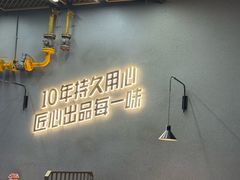 -味之绝美蛙鱼头火锅(松江万达店)