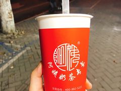 -阿姨奶茶专卖(舌涧道杭州惠民路创始店)