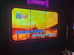 -星聚会KTV(上海火车站南广场嘉里合集店)